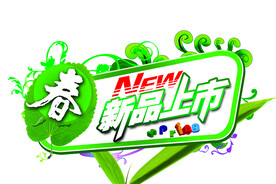 产品促销海报