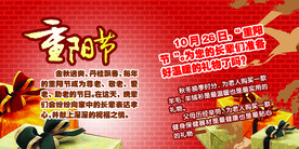 产品促销海报