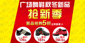产品促销海报