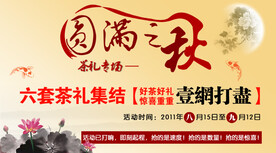 产品促销海报