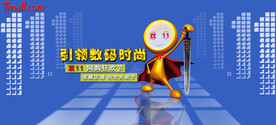 促销海报