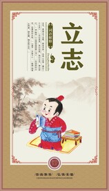 校园文化