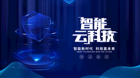 科技