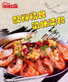海鲜
