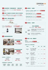装修套餐