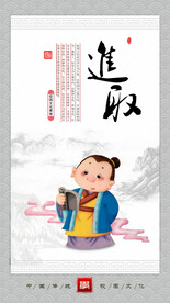 校园文化