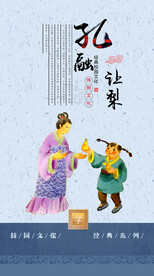 校园文化