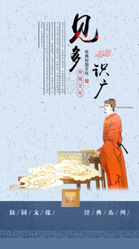 校园文化