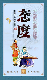 校园文化