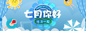 七夕             