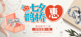 七夕             