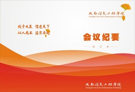 红色封面