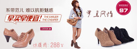促销海报
