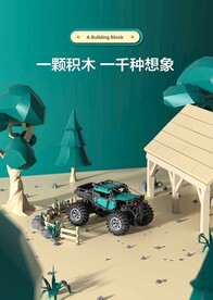  C4D模型 儿童玩具