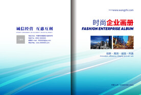 浅蓝色渐变封面