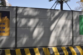 市政施工围挡围蔽