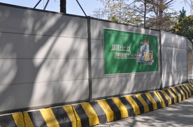 市政施工围挡围蔽