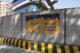 市政施工围挡围蔽