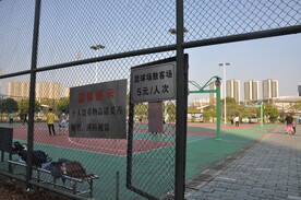 球场围栏