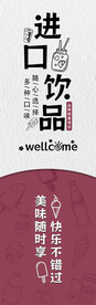 门贴海报