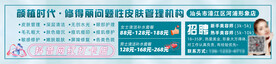 海报设计
