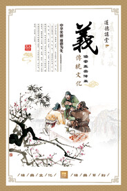 校园文化