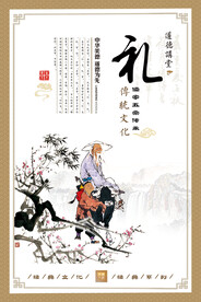 校园文化
