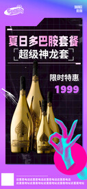 酒吧