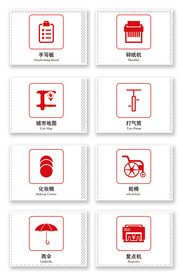 志愿者服务
