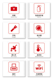 志愿者服务平