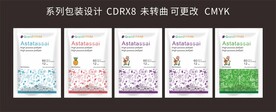 包装设计