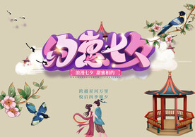 七夕素材 
