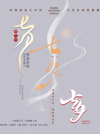 七夕素材