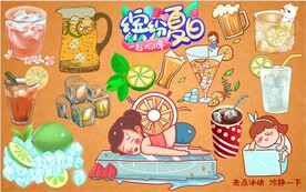 缤纷夏日图片