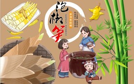 泡椒笋图片