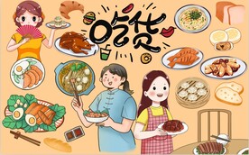 吃货图片