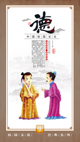 校园文化
