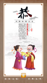 校园文化
