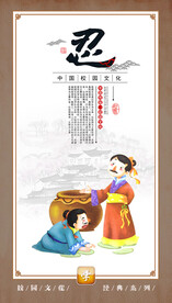 校园文化