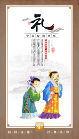 校园文化