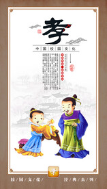校园文化
