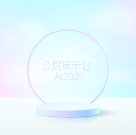 淡雅分层产品展示台