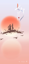 七夕