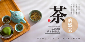 茶具