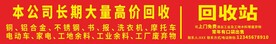 回收站海报