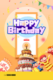生日派对展板