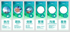 企业文化