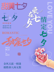 七夕素材