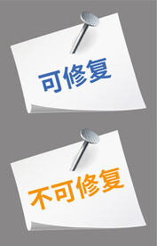便签纸