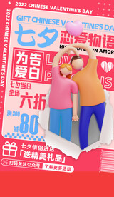 七夕